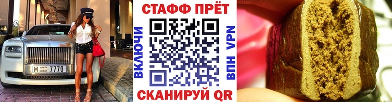 Что такое Костомукша ГАШИШ  Кокаин  APVP  Бошки Шишки  MDMA  Меф мяу мяу 