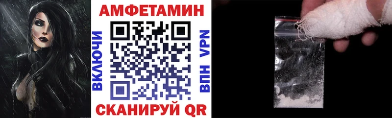 Амфетамин Premium  Костомукша 