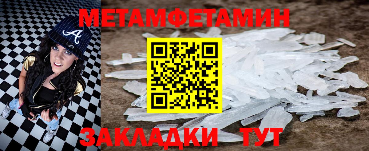 АМФ  АМФ  Костомукша  АМФЕТАМИН 98%  Вход с VPN 