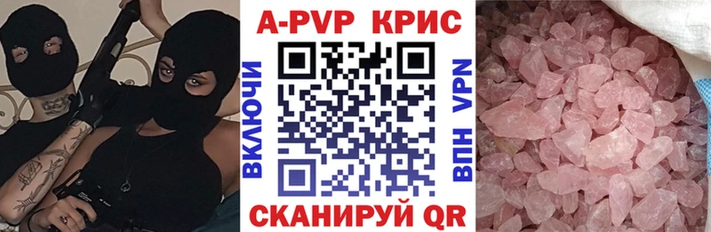 цены наркотик  Костомукша  APVP СК КРИС 