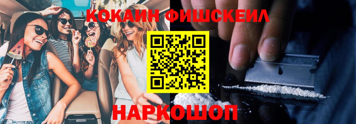 COCAIN Columbia  КОКАИН Columbia  Костомукша  COCAIN  Вход с VPN 