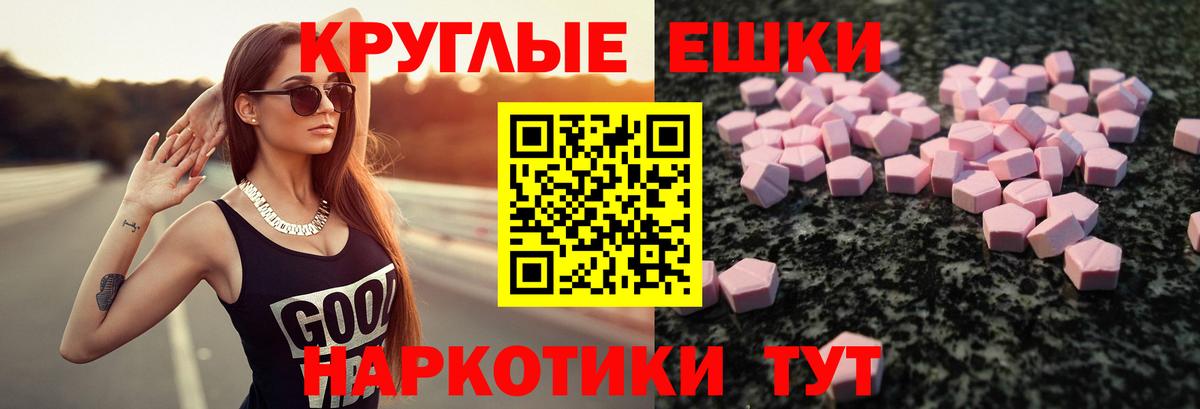 Экстази Дубай  Вход с VPN  Экстази Cube  Ecstasy  Костомукша 