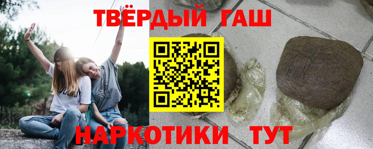 ГАШИШ ice o lator Костомукша
