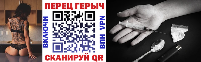 Героин Heroin Костомукша