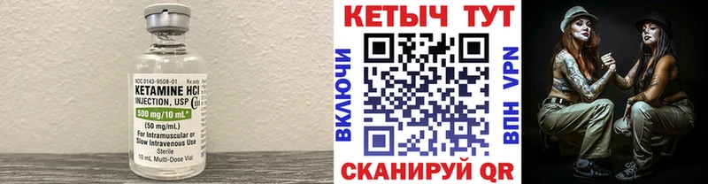 Кетамин ketamine  Костомукша 