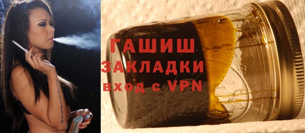 mdma Каменногорск