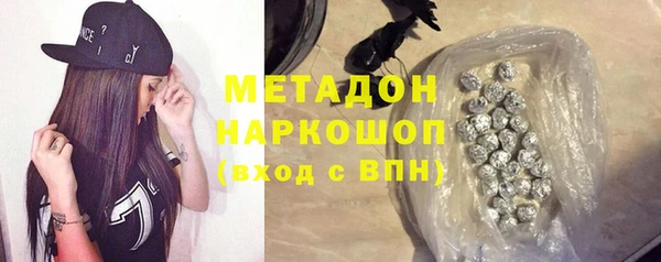 гидра Касимов
