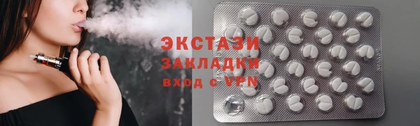 MDMA Карталы