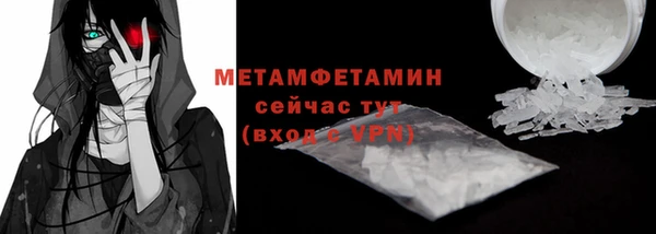 мяу мяу кристалл Весьегонск