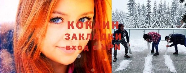 прущий лед Ветлуга