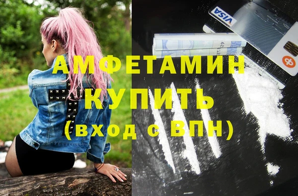 марки nbome Видное