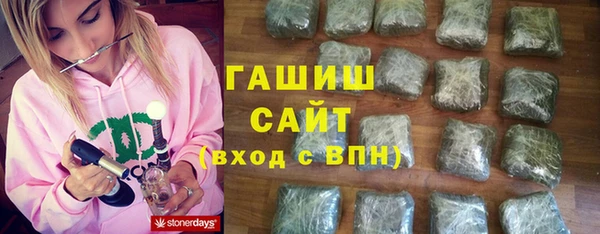 гидра Касимов