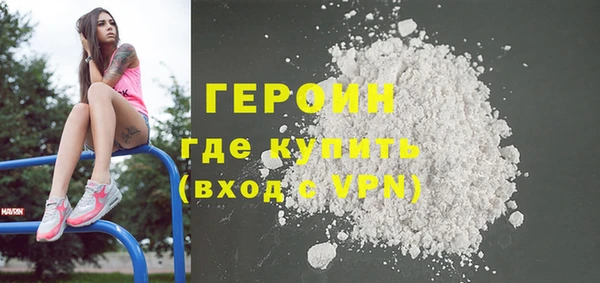 гидра Касимов