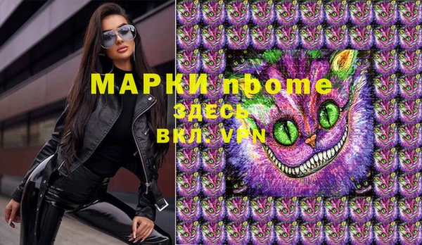MDMA Карталы