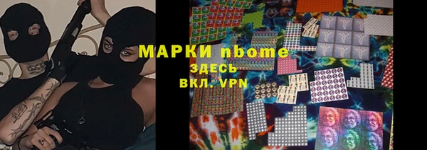 марихуана Карпинск