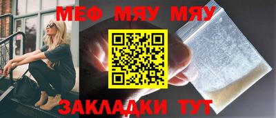 кокаин перу Кинель