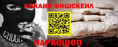 наркотики Кимры