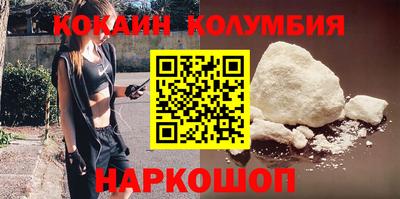 наркотики Кимры