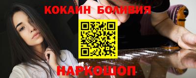 кокаин перу Кингисепп