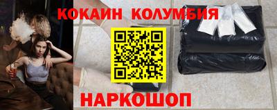 кокаин перу Кингисепп