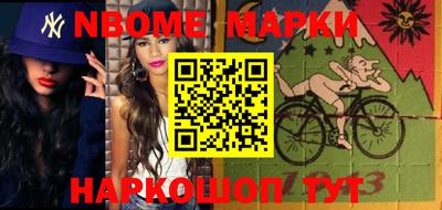 кокаин перу Кинель