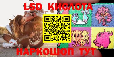 кокаин перу Кингисепп