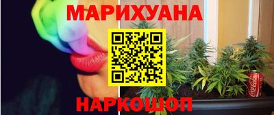 наркотики Кимры