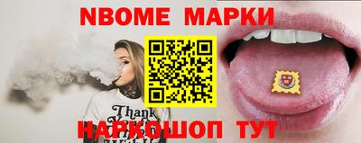 кокаин перу Кинель