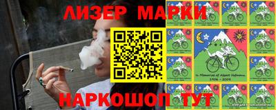 кокаин перу Кингисепп
