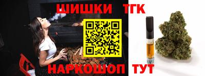 наркотики Кимры