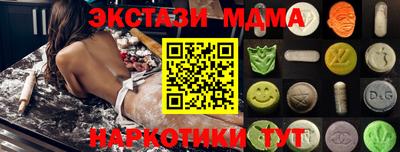 наркотики Кимры