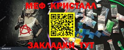 кокаин перу Кинель