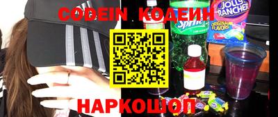 наркотики Кимры