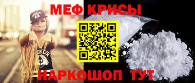 кокаин перу Кинель
