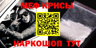 кокаин перу Кинель