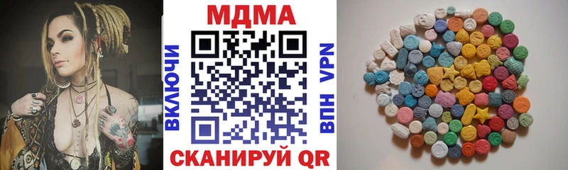 МДМА Molly  Костомукша 