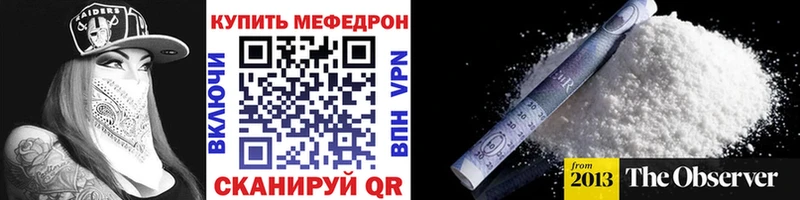 МЕФ мяу мяу МЕГА зеркало Костомукша