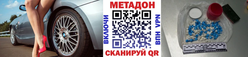 Метадон мёд  где купить наркоту  Костомукша 