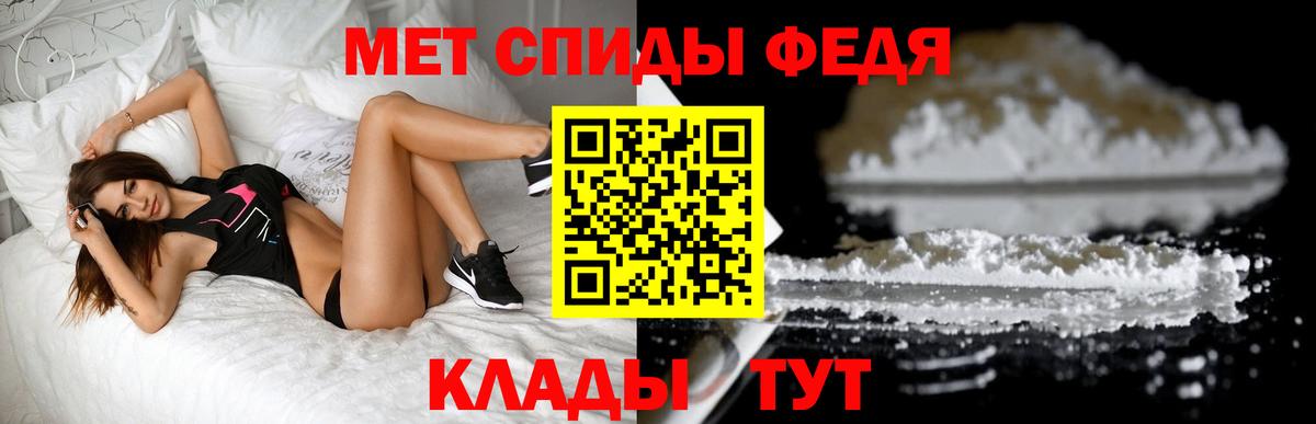 МЕТАМФЕТАМИН мет  Вход с VPN  Костомукша 