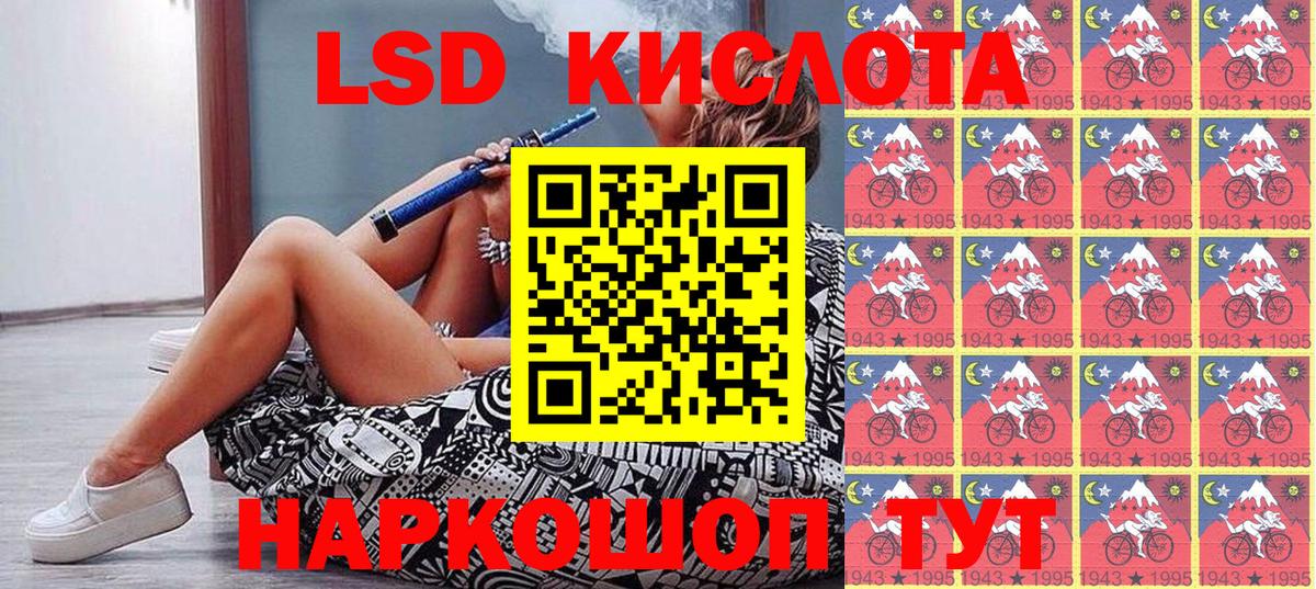 Костомукша  Марки NBOMe 1,8мг  как найти закладки  Вход с VPN 