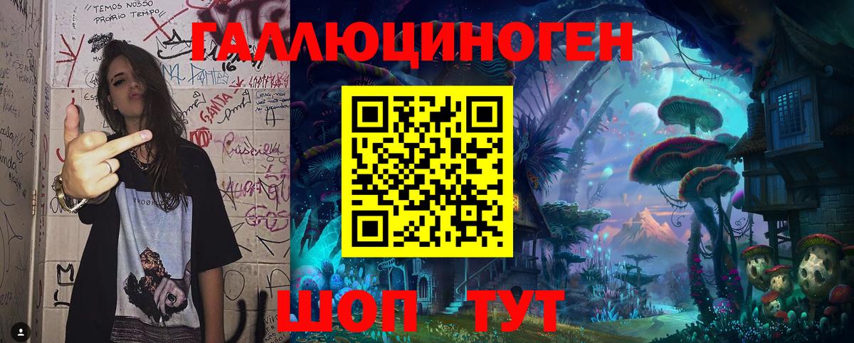 Костомукша  Галлюциногенные грибы Psilocybe  где продают наркотики  Вход с VPN 