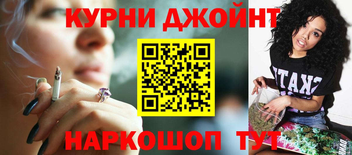 Конопля семена Костомукша