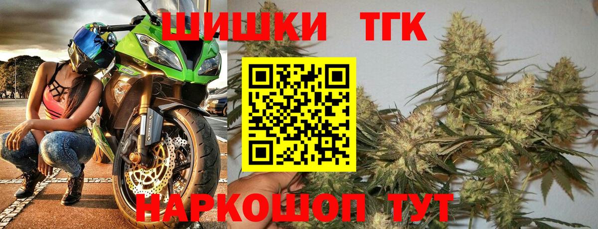 Конопля Bruce Banner  МАРИХУАНА ГИДРОПОН  Бошки марихуана семена  Костомукша  Вход с VPN 